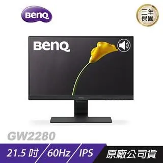BENQ-22吋，電腦螢幕，目前測試，功能正常，個人保固7天 歷史價格詳細信息