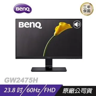 BenQ GW2455H 不閃屏+藍光 16:9 LED液晶螢幕 AMVA面板(23.6吋) 歷史價格詳細信息