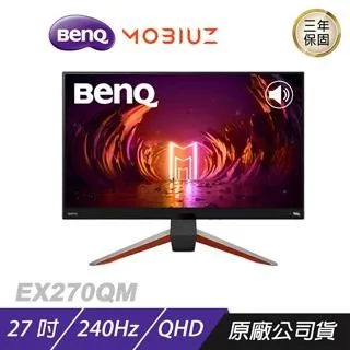 BENQ MOBIUZ EX270QM 遊戲護眼螢幕(27型/2K/240Hz/1ms/IPS) 歷史價格詳細信息