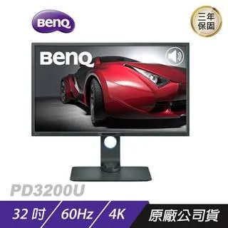 BenQ PD3220U 32吋4K UHD 廣色域專業設計繪圖螢幕 歷史價格詳細信息