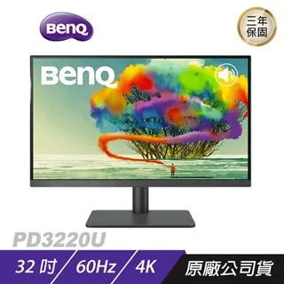 BenQ PD3225U螢幕 32吋 4K螢幕 專業設計螢幕 Thunderbolt 3連接 HDR10 歷史價格詳細信息