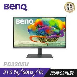 BenQ PD3225U螢幕 32吋 4K螢幕 專業設計螢幕 Thunderbolt 3連接 HDR10 歷史價格詳細信息