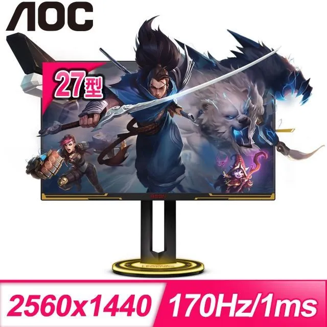 【AOC】AG275QXR 27型 IPS 2K 170Hz 粉紅電競螢幕顯示器(G-Sync/HDR400/1ms) 歷史價格詳細信息
