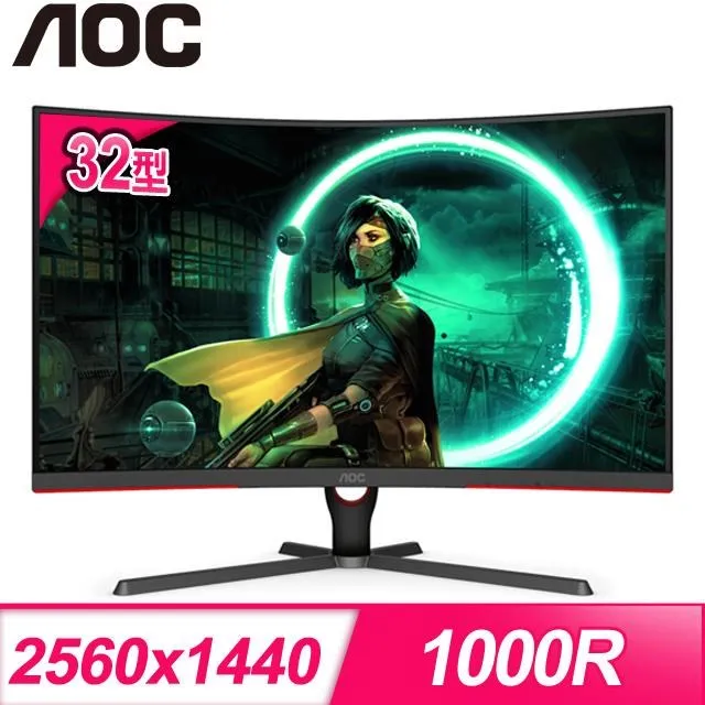 螢幕AOC CQ32G3S 32英寸2K165Hz電競顯示器1Ms GTG曲面高清屏支持升降顯示器 歷史價格詳細信息
