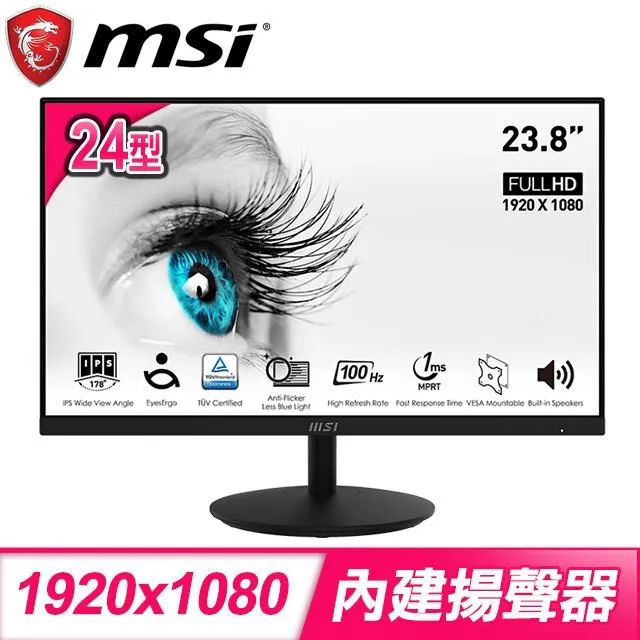 MSI 微星  PRO MP242V 24型 IPS窄邊框防眩光電腦螢幕 內建喇叭 歷史價格詳細信息