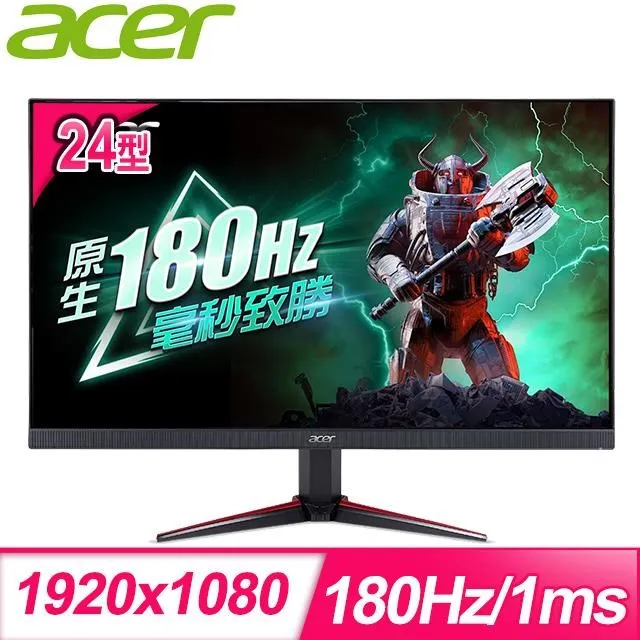ACER 宏碁 VG240Y E 24型 IPS 100Hz抗閃螢幕 歷史價格詳細信息