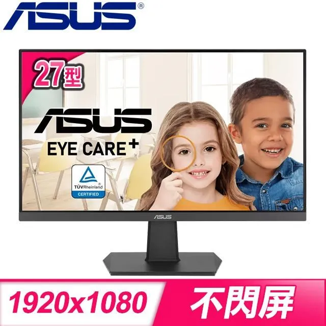 ASUS 華碩 VA27EHF 電競螢幕 27吋 100Hz IPS FHD 1ms 電腦螢幕 護眼螢幕 歷史價格詳細信息