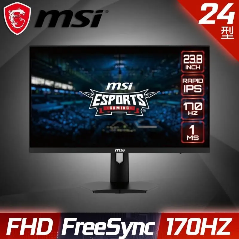 【24型電競】MSI Optix G2412V IPS電競螢幕/1920x1080/100HZ/1ms/AMD Free 歷史價格詳細信息