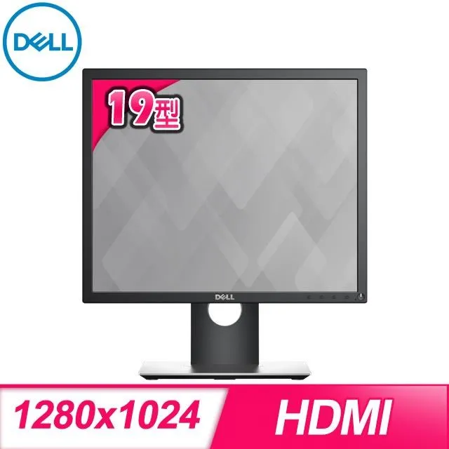 【DELL 戴爾】P1917S-4Y 19型 IPS 專業多工螢幕(樞紐旋轉/60Hz/Type-C/TUV護眼) 歷史價格詳細信息