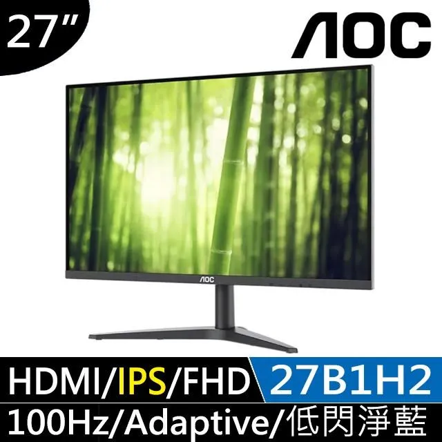 AOC 27B1H2【27吋】螢幕/IPS/100Hz/4ms/低藍光不閃爍/原價屋 歷史價格詳細信息