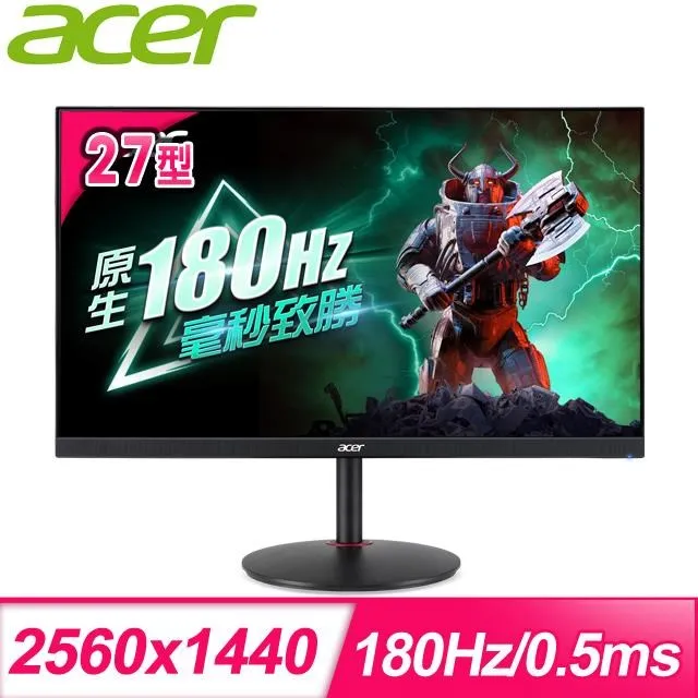 Acer宏碁 XV272U V3 27吋顯示器 歷史價格詳細信息