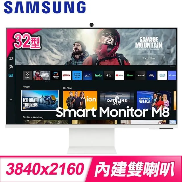 Samsung 三星 S32BM80PUC 32型 4K 智慧視訊螢幕《粉》 歷史價格詳細信息