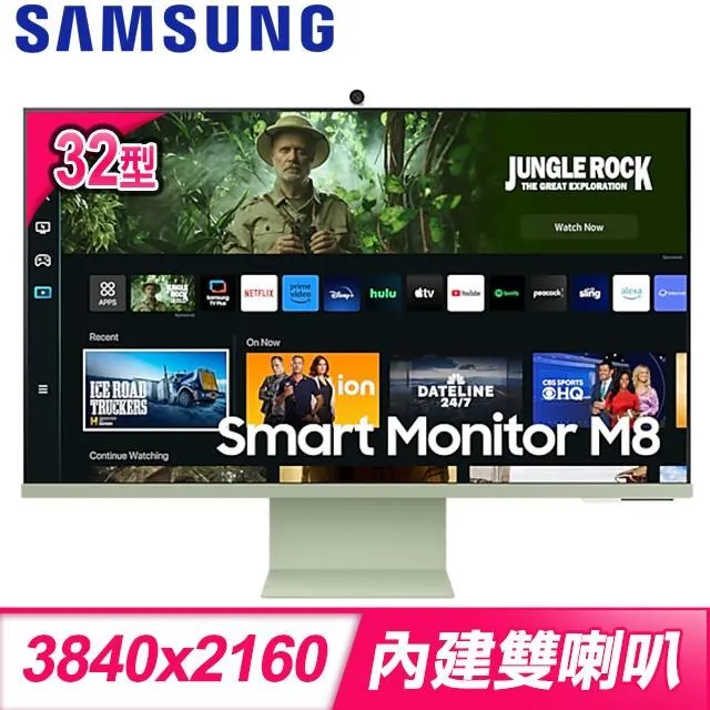 Samsung 三星 S32BM80PUC 32型 4K 智慧視訊螢幕《粉》 歷史價格詳細信息