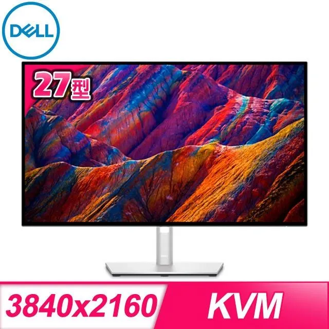 螢幕戴爾27英寸4K電腦顯示器U2720QM升級U2723QX設計顯示屏HDR400 345顯示器 歷史價格詳細信息
