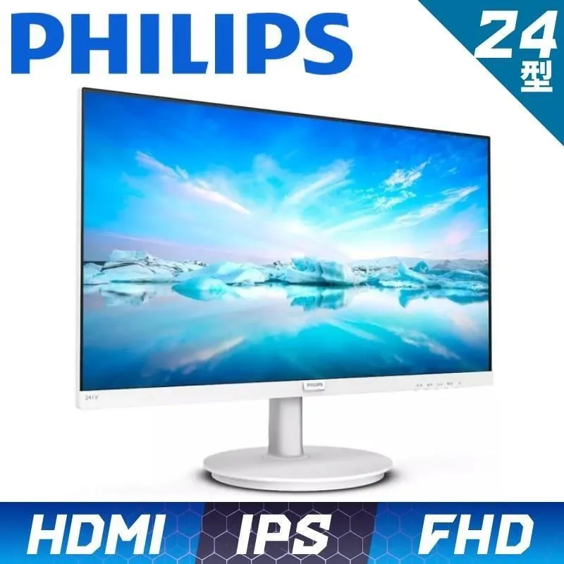 PHILIPS飛利浦24型241V8LB低藍光護眼螢幕電腦液晶顯示器+多功能桌上型金屬底座木質鍵盤收納電腦螢幕架 歷史價格詳細信息