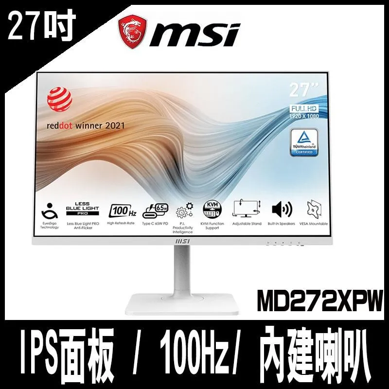 MSI 微星 Modern MD272XPW 商務螢幕顯示器 (27型/FHD/喇叭/IPS)限時促銷 歷史價格詳細信息