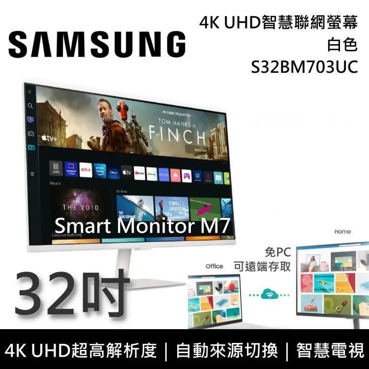 【SAMSUNG 三星】『福利品』UHD Monitor UR59C 32型 4K U32R590CWC 曲面螢幕(原廠保固中) 歷史價格詳細信息