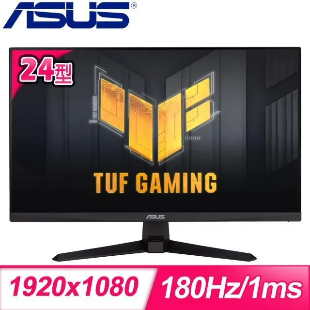 ASUS華碩 24型 TUF VG249QM1A FHD電競螢幕 歷史價格詳細信息