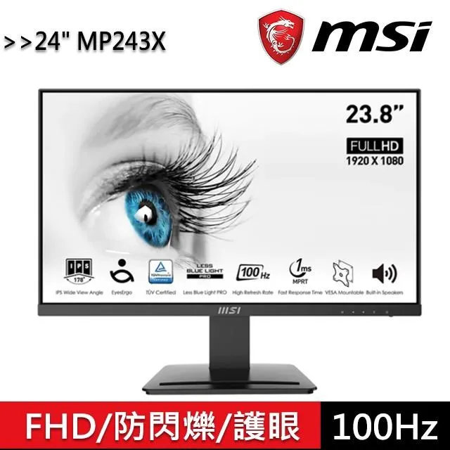 MSI微星 PRO MP243XP 23.8吋顯示器 歷史價格詳細信息