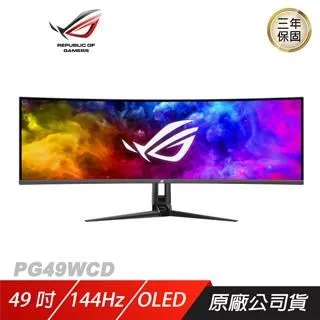 ASUS ROG Swift OLED PG48UQ  電競螢幕 電腦螢幕 遊戲螢幕 47.5吋 138Hz 歷史價格詳細信息