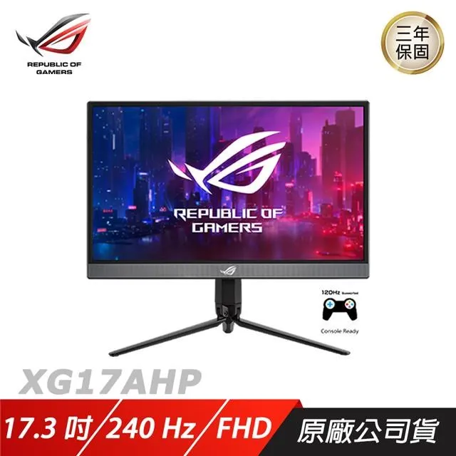 ASUS XG16AHP可攜式電競螢幕(16型/FHD/144hz/IPS/Type-C) 歷史價格詳細信息