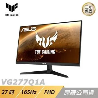 ASUS VG277Q1A 27吋 VA電競 165Hz 低藍光不閃屏顯示器 (台灣本島免運費) 歷史價格詳細信息