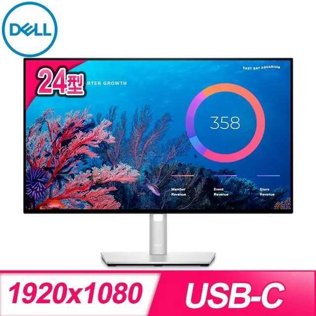 DELL 戴爾 U2422HE 3年保固 24型 IPS 顯示器螢幕 廣視角 低藍光 不閃屏  /紐頓e世界 歷史價格詳細信息