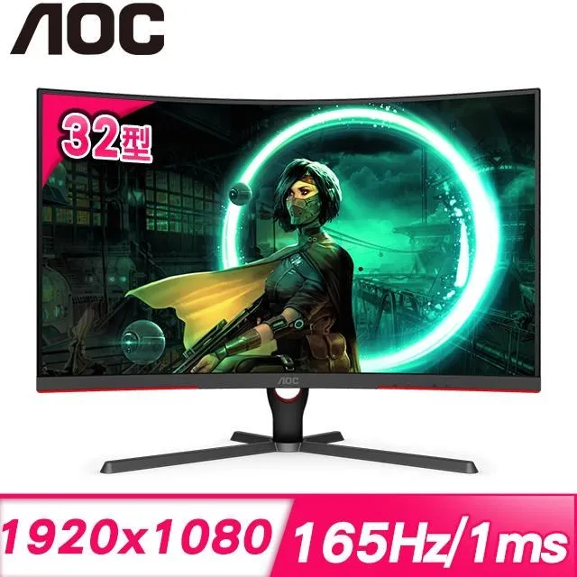 c32g2e 32英寸165hz 曲面屏1ms 遊戲雞電競顯示器非cq32g2e 歷史價格詳細信息