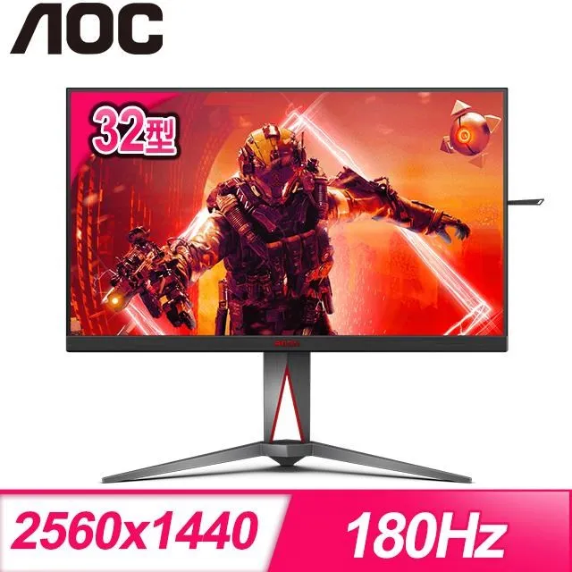 【AOC】32型 AG325QX 2K QHD Fast-IPS電競顯示器(G-SYNC/180Hz更新率/1ms極速反應) 歷史價格詳細信息