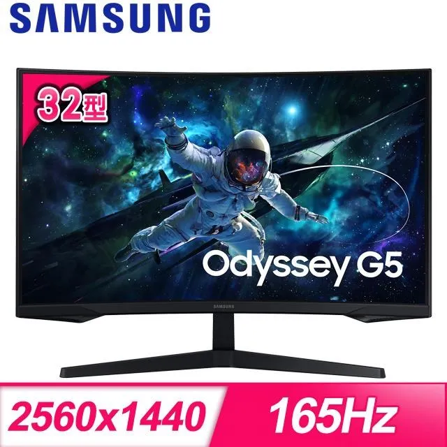 SAMSUNG三星  G5 S32CG552EC 32吋 Odyssey VA 1000R 曲面電競螢幕 歷史價格詳細信息