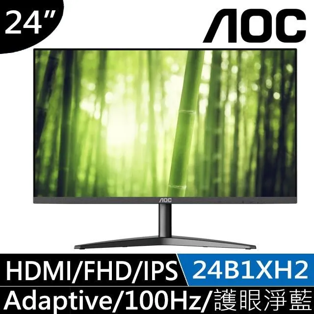 AOC 24B1H2 24型 VA窄邊框廣視角螢幕 現貨 廠商直送 歷史價格詳細信息