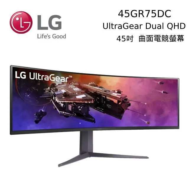 LG UltraGear 45GR75DC-B Dual QHD曲面電競螢幕 (45型/32:9/200Hz/HDMI2.1/VA) 歷史價格詳細信息