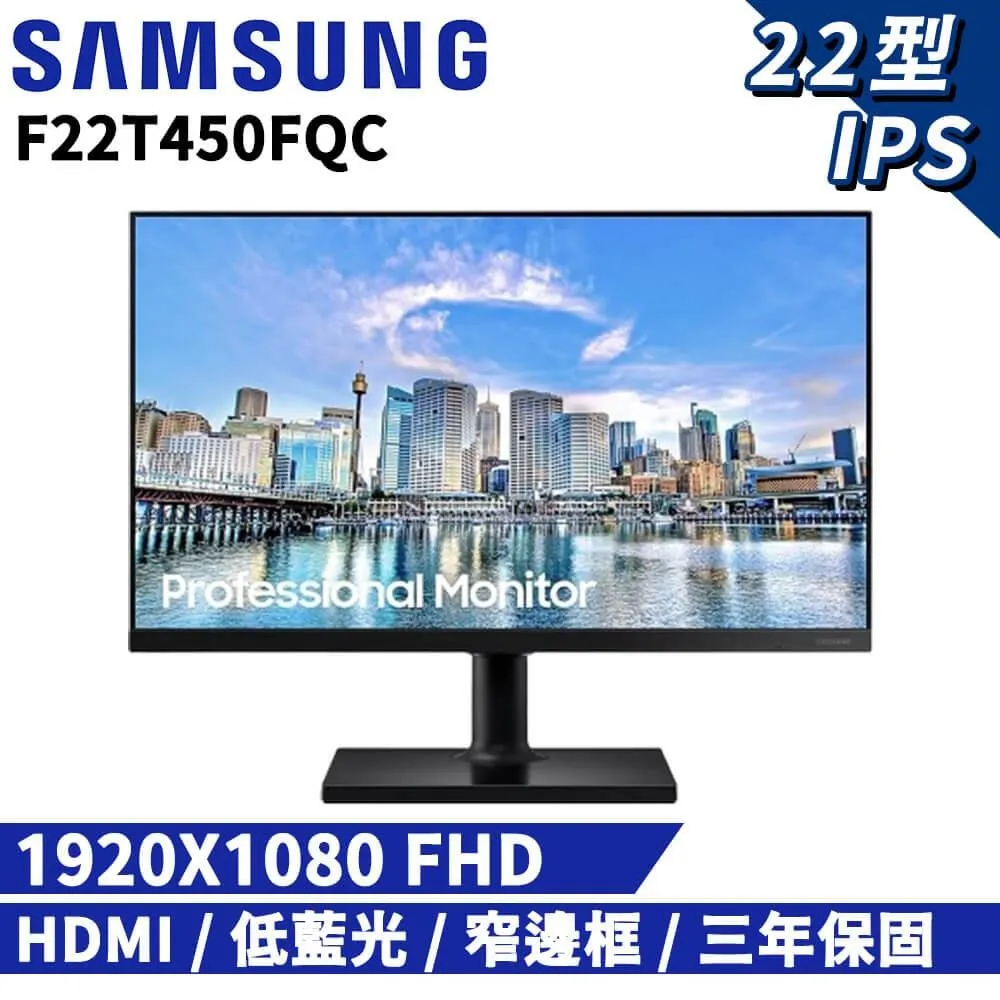 【Samsung 三星】F22T450FQC 22型 IPS 75Hz 平面窄邊框螢幕(樞紐旋轉/低藍光/超廣視角) 歷史價格詳細信息