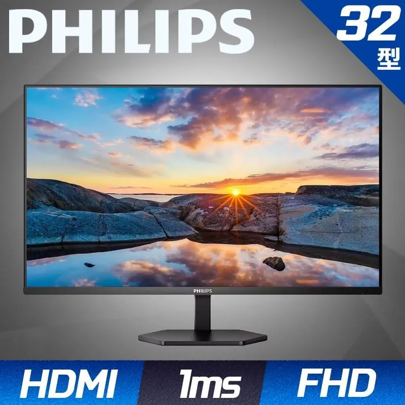 【Philips 飛利浦】32E1N5800LA 32型 VA 4K 美型電腦螢幕(內建喇叭/可旋轉/HDMI/DP/4ms) 歷史價格詳細信息