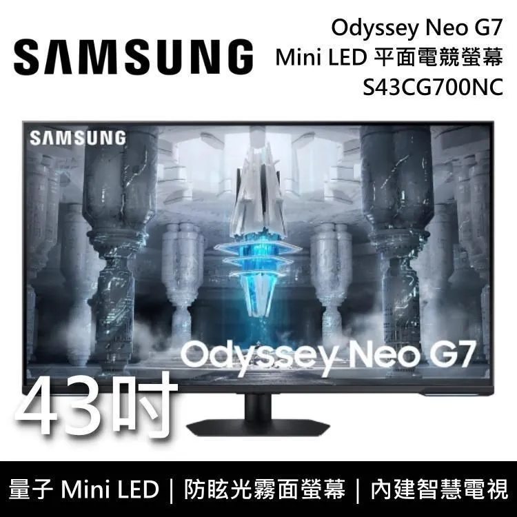 【限時快閃】SAMSUNG三星 32吋 4K UHD智慧聯網螢幕 M7 S32BM702UC 歷史價格詳細信息