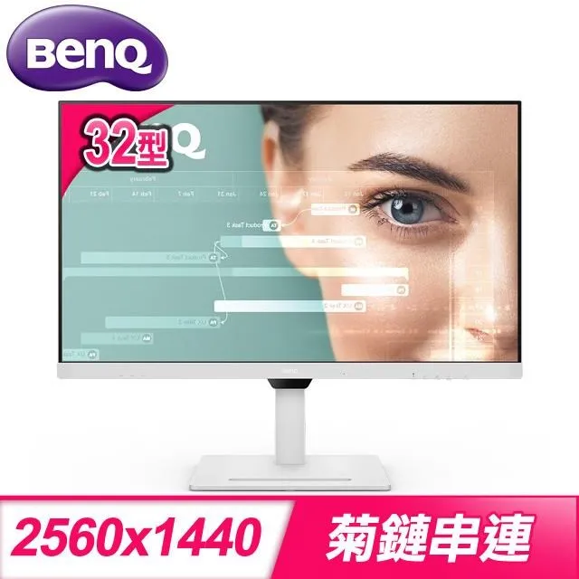 【BenQ 明基】《32型》Android 11 護眼大型液晶顯示器 E32-330 歷史價格詳細信息