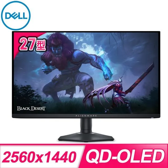 【DELL 戴爾】AW2725DF-3Y 27吋 2K OLED 360Hz 電競顯示器(OLED/2560 x 1440/HDMI-USB3.2) 歷史價格詳細信息
