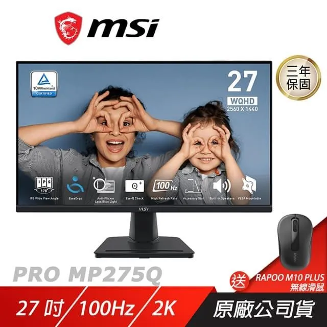 MSI 微星 PRO MP275Q 美型螢幕(27型/2K/HDMI/IPS/喇叭) 歷史價格詳細信息