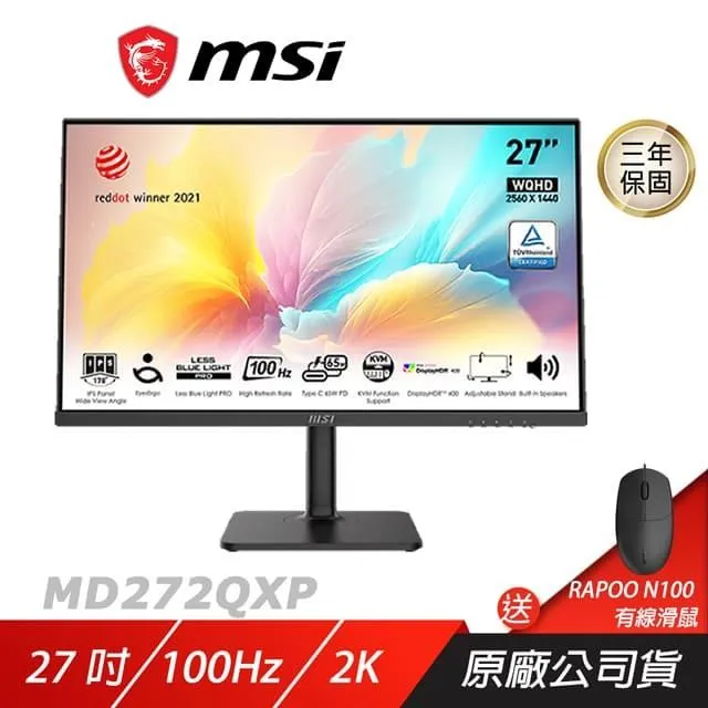 【MSI 微星】Modern MD272QXP 27型 IPS WQHD 100Hz 美型螢幕(Type-C/內建喇叭/TUV護眼) 歷史價格詳細信息