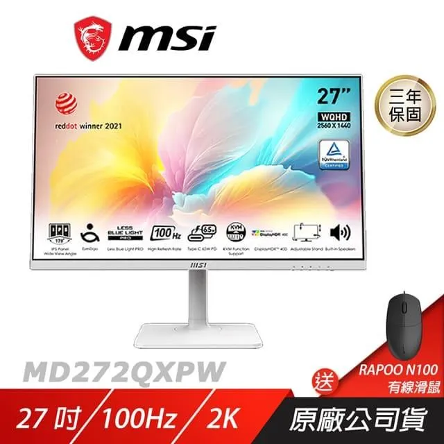 【MSI 微星】Modern MD272QXP 27型 IPS WQHD 100Hz 美型螢幕(Type-C/內建喇叭/TUV護眼) 歷史價格詳細信息