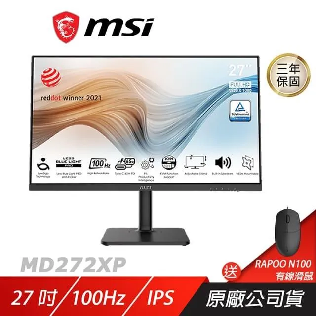 MSI 微星 Modern MD272XPW 27吋 商務螢幕 IPS/可升降/可旋轉/100Hz/白色 歷史價格詳細信息