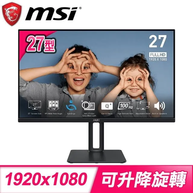 【MSI 微星】PRO MP275P 27型 IPS 100Hz 護眼商用螢幕(可旋轉/人體工學腳架/內建喇叭) 歷史價格詳細信息