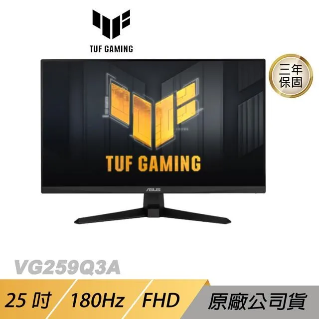ASUS 華碩 VG259Q3A 25型 電競螢幕顯示器 (4K/IPS/無閃爍/濾藍光) 歷史價格詳細信息