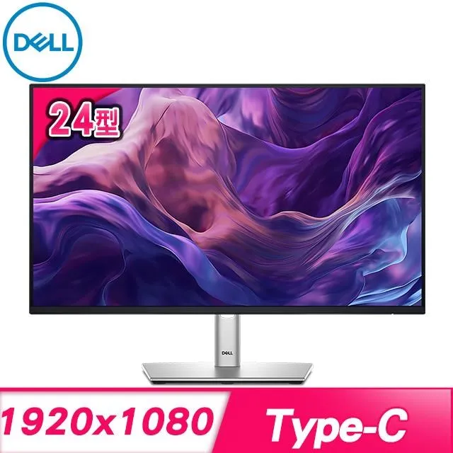 DELL 戴爾 P2422H 24型 FullHD 16:9 IPS 液晶螢幕 顯示器 3年保 /紐頓e世界 歷史價格詳細信息