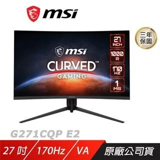 MSI 微星 G271CQP E2 27吋 電競螢幕顯示器(170hz/1ms/WQHD) 歷史價格詳細信息