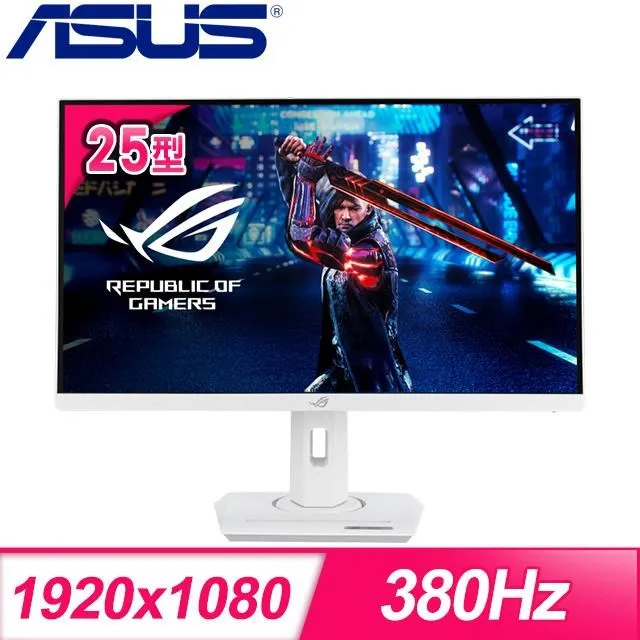 ASUS ROG Strix XG259QNS-W HDR400電競螢幕(25型/FHD/380Hz/0.3ms/IPS) 歷史價格詳細信息