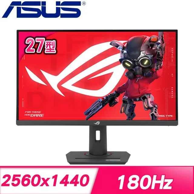 【ASUS 華碩】ROG Strix XG27ACS 27型2K 180Hz HDR電競螢幕 歷史價格詳細信息