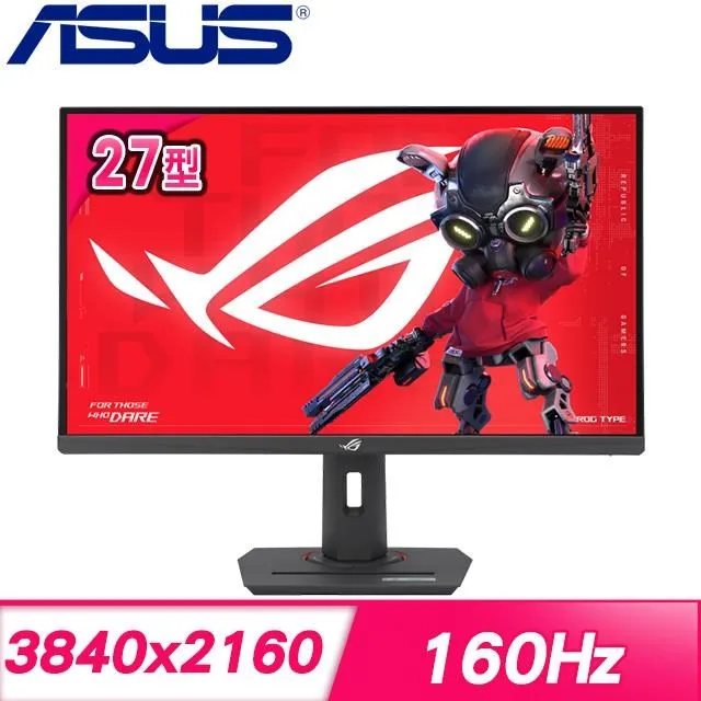 【ASUS 華碩】ROG Strix XG27UCG 27型 4K 160Hz/FHD 320Hz 雙模電競螢幕(HDR/1ms/Aura Sync) 歷史價格詳細信息