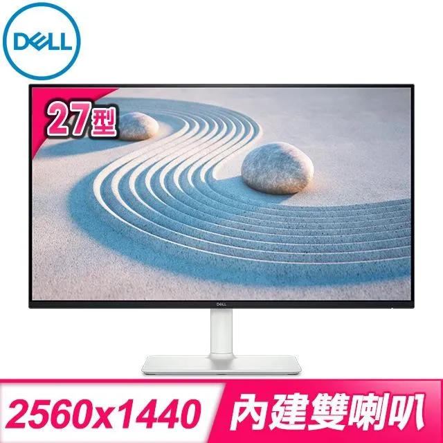 螢幕Dell/戴爾27英寸165Hz游戲顯示器2K高清電競屏臺式電腦G2724D 歷史價格詳細信息