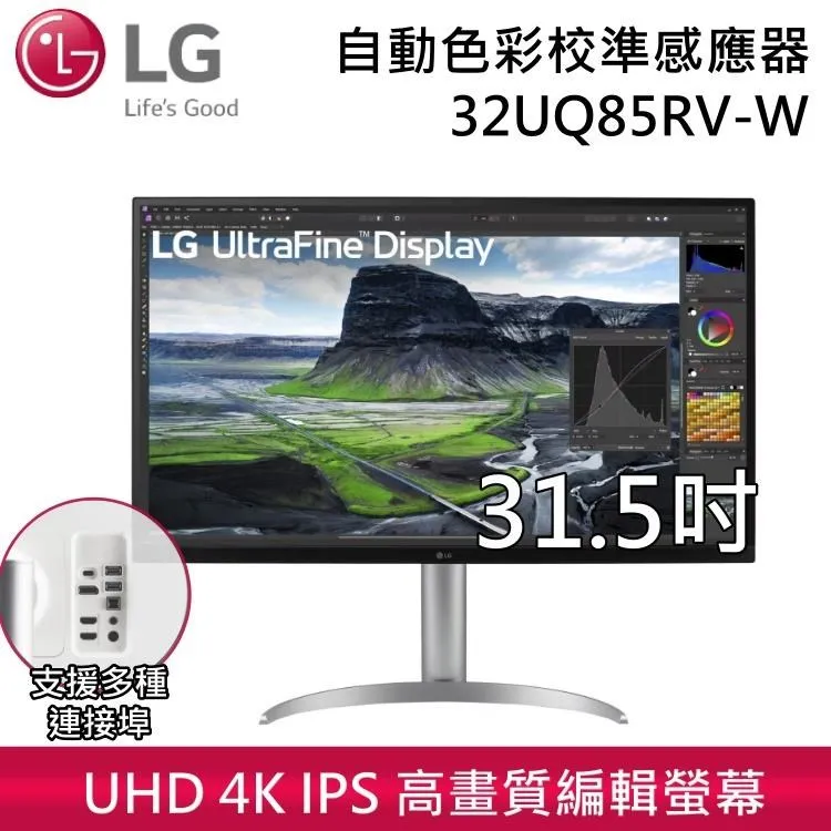 LG UltraFine 27UQ850V-W UHD 4K IPS 高畫質顯示器(27吋/4K/HDMI/DP/IPS/Type-C/HDR400) 歷史價格詳細信息